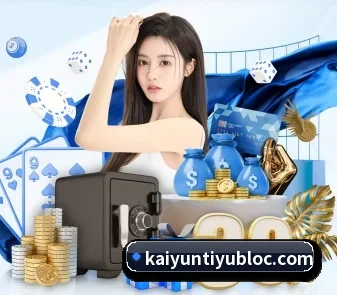 开云足球 APP（kaiyun）