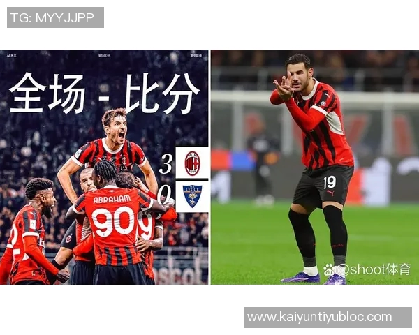巴特萨基荣膺米兰对阵拉齐奥最佳球员称号
