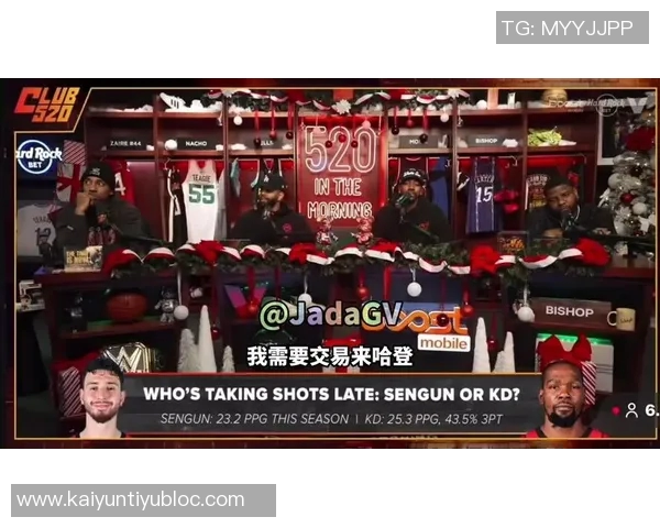 蒂格分析哈登未来选择认为重返火箭更有机会争冠 蒂格分析哈登未来选择认为重返火箭更有机会争冠