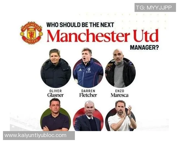 曼联未与马雷斯卡接触继续全力支持阿莫林教练