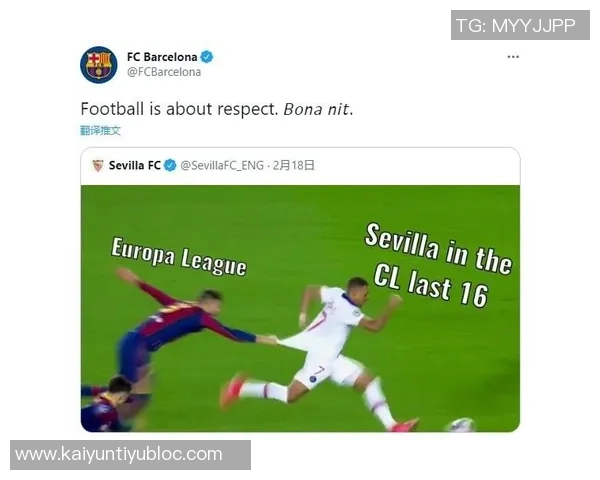 惨败塞维引发反思巴萨五大致命问题亟待解决