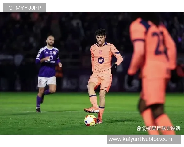 库尔图瓦批评巴萨与黄潜海外赛影响公平性强调西甲主客场差异显著