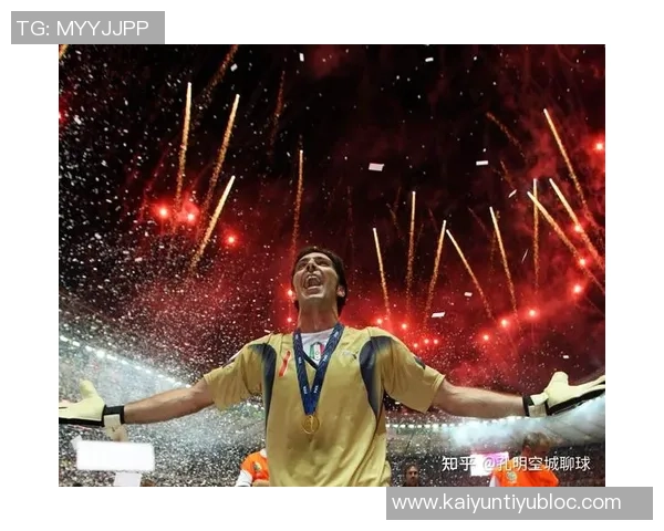 传奇门将布冯逝世享年95岁米兰效力十年五夺意甲荣耀永存